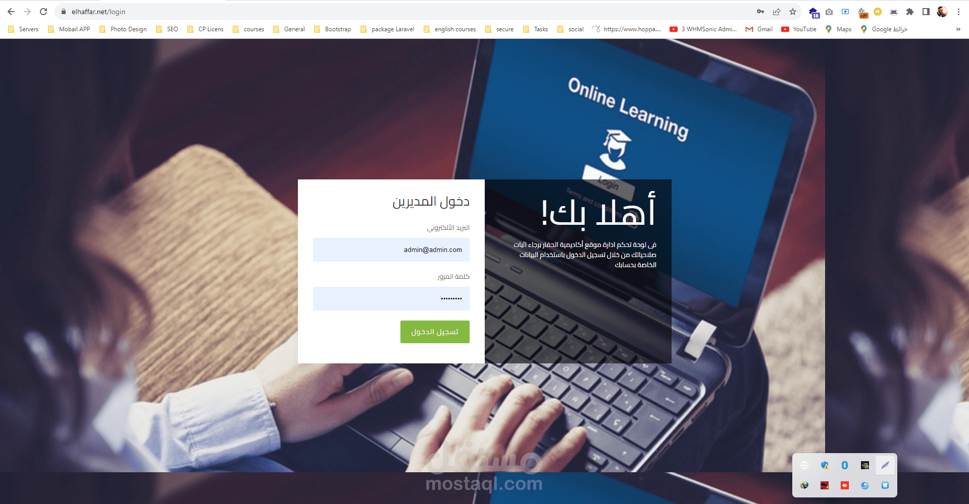 Elhaffar Academy For Petroleum