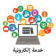 التسويق على وسائل التواصل الاجتماعي